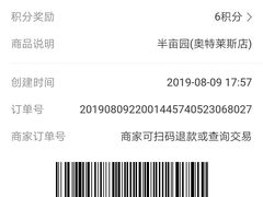 -半亩园(奥特莱斯店)