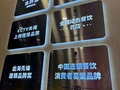 -刁四麻辣烫·麻辣香锅(黄田店)