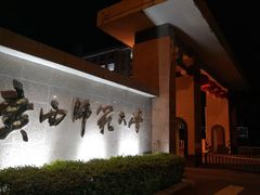 校门-广西师范大学(育才校区)