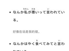 -成都濑川外国语学校