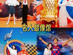 -长鹿旅游休博园