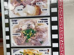 -荔林食店(西华路店)