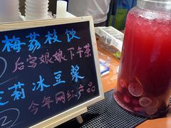 -学府小吃一条街(北大门商业街店)