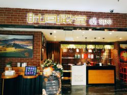 -时尚殿堂·颜SPA