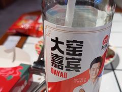 -姚稷大铁锅(龙之梦店)