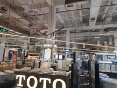 -百安居装修建材卖场(泰然店)