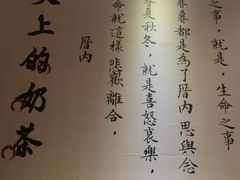 -厝内小眷村(天河南一路店)