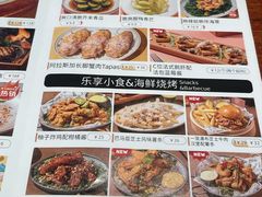 -卡朋厨房(289艺术园区店)