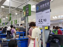 -山姆会员商店(杨桥西路店)
