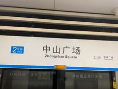 -大连日航饭店