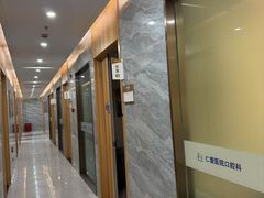 -上海仁爱医院