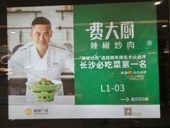 -皇庭广场(福华三路店)