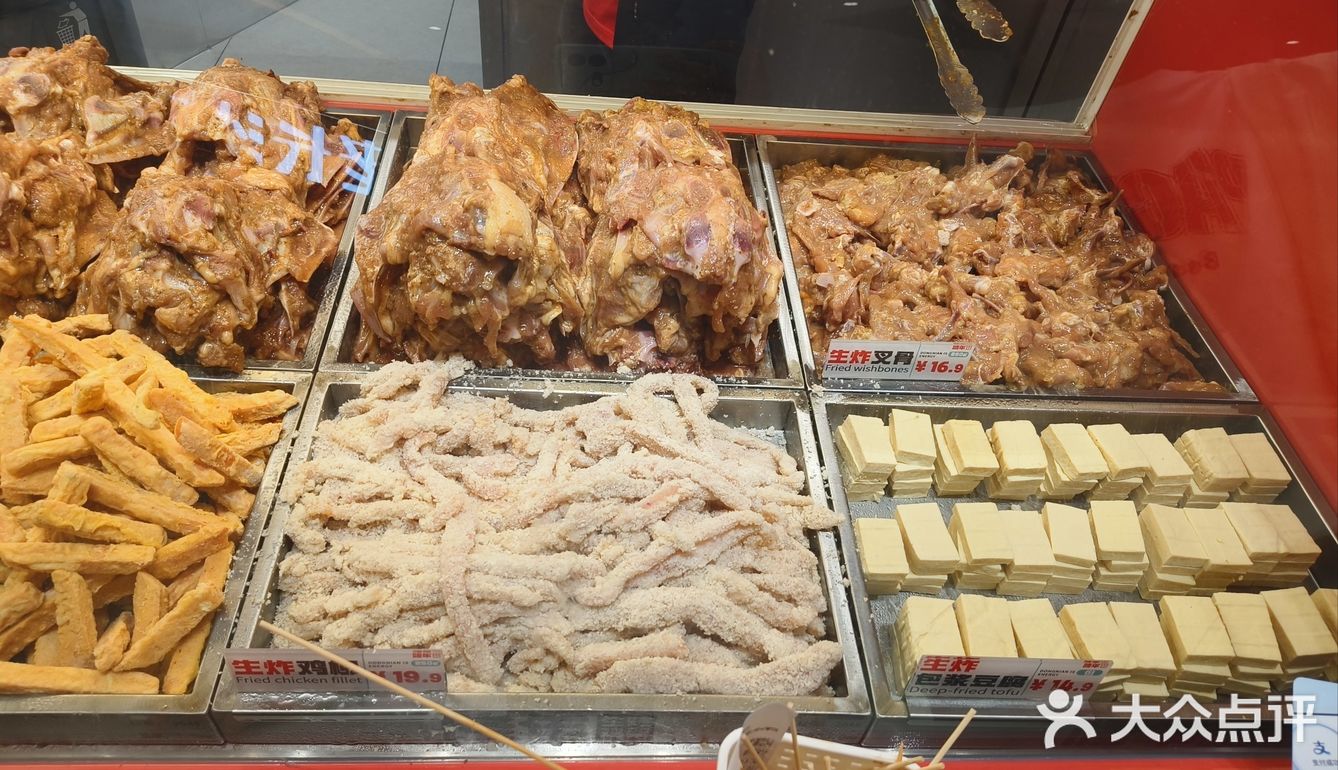 油炸控福音，绝对好吃