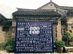 -回龙窝历史文化街区