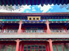 -承德避暑山庄景区