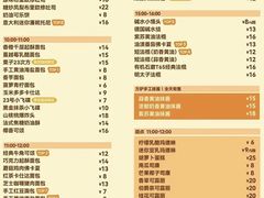 -方炉·天然食材面包店(青秀店)