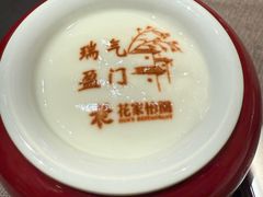 -花家怡园(四合院总店)