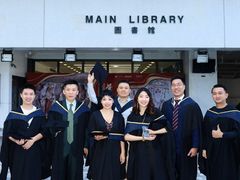 -香港大学