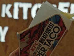 -肯德基(建华店)