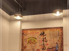 -老家大锅台·地锅鸡·铁锅炖(建邺文体路店)