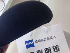 -三叶眼镜城(凯迪金融大厦店)