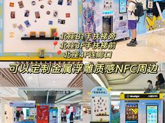 -上海静安大悦城