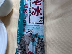-笨罗卜浏阳菜馆(太平街店)