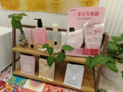 -丝域养发馆