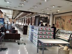 -金刚山(学府路店)