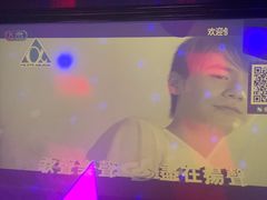 -好声音KTV(胜利南路店)