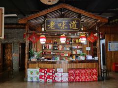 -老味道餐厅(江山店)