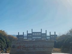 -南京市江宁方山