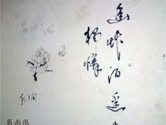 -华南师范大学(广州大学城校区)