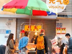 牛杂-明记牛杂(新马路分店)