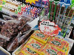 -周茉食品超市(北大街店)