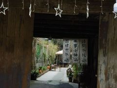 -海窝子古镇