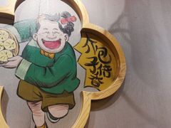 -陈傻子餐厅(世纪都会店)