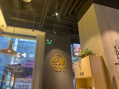 -木屋烧烤(龙湖天街店)