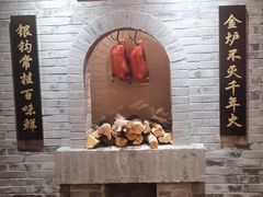 门面-北京全聚德(西翠路店)