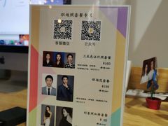 -麦子照相馆(光华店)