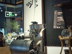 -Gee Coffee Roasters(万象天地店)