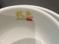 -秋色客家菜(南山店)