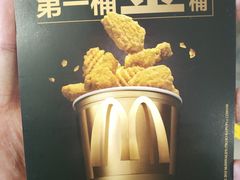 -麦当劳(景城邻里中心店)