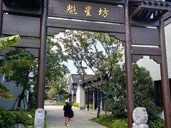 -张謇纪念馆
