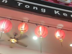 -文东记(马里士他店)