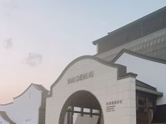 -Yes Lemon就是柠·手打柠檬茶(苏州中心一店)