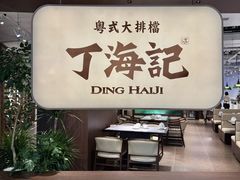 -凯德广场(金牛店)
