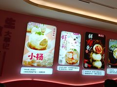 -小杨生煎(黄河路店)