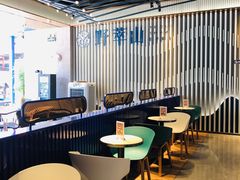 -野萃山·潮汕厚果汁(十亩地店)