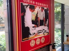 -银记肠粉店(广钢店)
